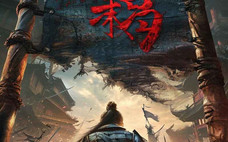 畅享国语高清剧集 无人区影视资源免费观看指南